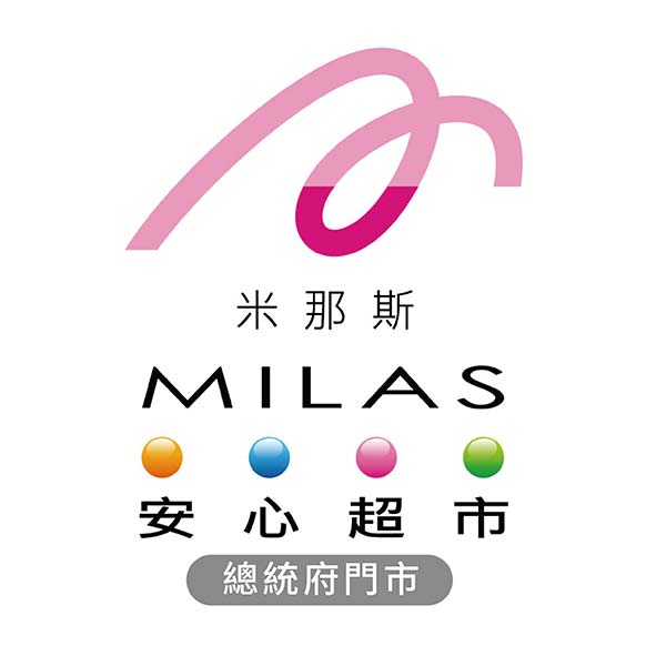 MILAS Fresh Shop｜Taipei Presidential Office Store