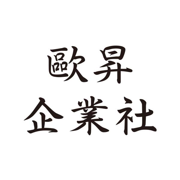 O-Sheng Enterprise