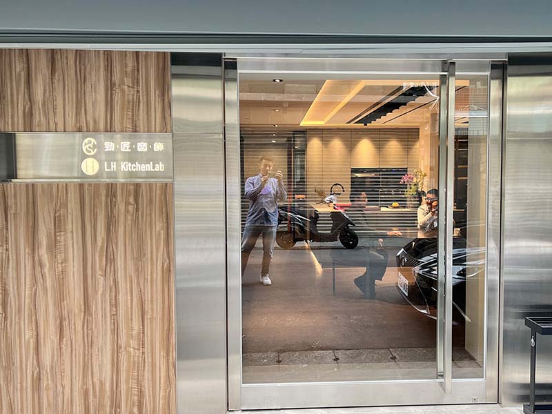 LH KitchenLab - Taipei