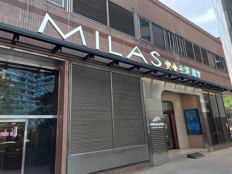 MILAS Fresh Shop｜Taipei City Hall Store