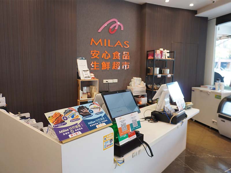 MILAS Fresh Shop｜Zhongzheng Store, Kaohsiung