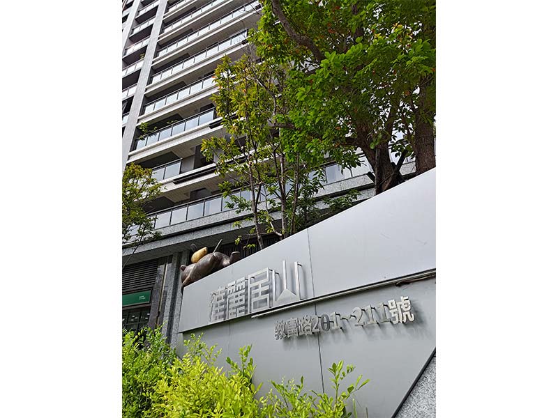 DALI G3 - Beitun Taichung