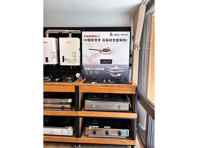 Shang Xia Kitchen - North Dist. Hsinchu