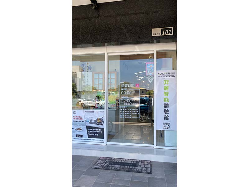 Ming Hsin Kitchen - Chiayi