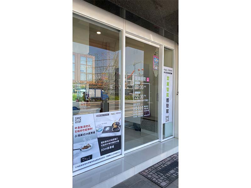Ming Hsin Kitchen - Chiayi