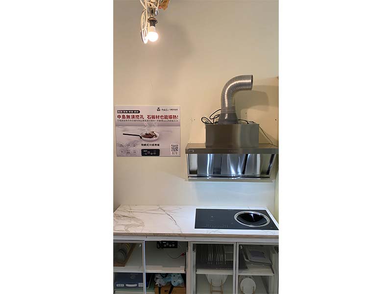 Ming Hsin Kitchen - Chiayi
