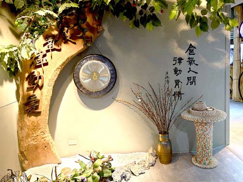 Senhuojia Health & Wellness Pavilion