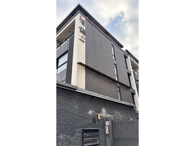 新竹香山 有謙建設